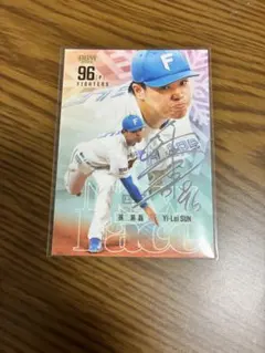 2026年最新】孫易磊の人気アイテム - メルカリ