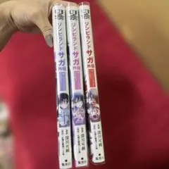 2026年最新】ゾンビランドサガ外伝ザ・ファースト・ゾンビの人気