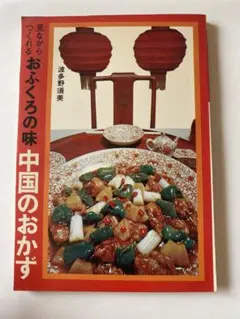 2026年最新】波多野須美の人気アイテム - メルカリ