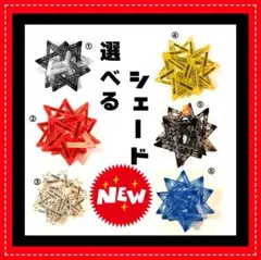 2026年最新】ジグシェードの人気アイテム - メルカリ