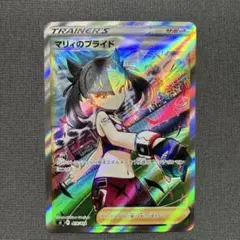 PSA10 MEGAドリーム2025 ポケモン マリィーのオーロンゲex SAR - メルカリ