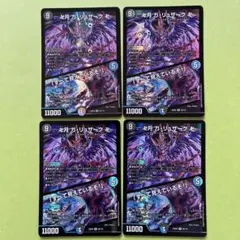 2026年最新】すべて見えているぞの人気アイテム - メルカリ