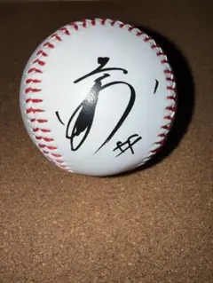 2026年最新】野茂英雄サインボールの人気アイテム - メルカリ