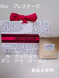 2026年最新】プレステージ ル クッション タン ドゥ ローズの人気