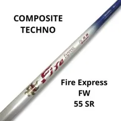 2026年最新】ファイヤーエクスプレス シャフトの人気アイテム - メルカリ