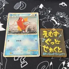 2026年最新】ポケモンカード legend ミラーの人気アイテム - メルカリ