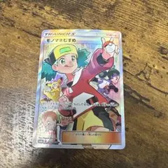 モノマネむすめ SR SM6b チャンピオンロード 077/066 - メルカリ