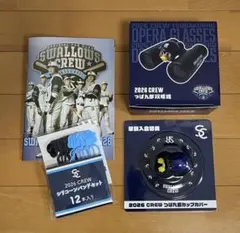 東京ヤクルトスワローズ CREW2026 入会記念品5点セット - メルカリ