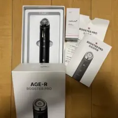 2026年最新】medicube ブースタープロの人気アイテム - メルカリ