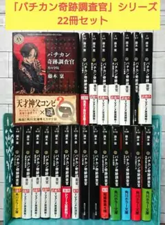天官賜福 英語版 1〜7巻セット - メルカリ