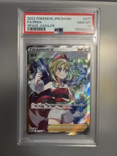 2026年最新】カイsrの人気アイテム - メルカリ