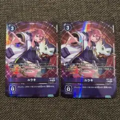 2026年最新】ユウキ パラレルの人気アイテム - メルカリ