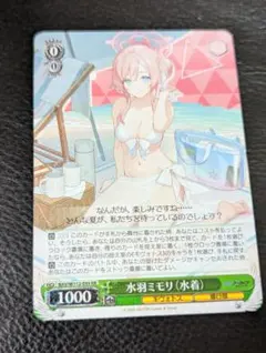 2026年最新】水羽ミモリ（水着） ヴァイスの人気アイテム - メルカリ