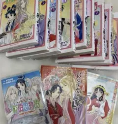 2026年最新】彩雲国 冊子の人気アイテム - メルカリ