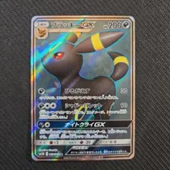 2026年最新】ブラッキーGX 063/060の人気アイテム - メルカリ