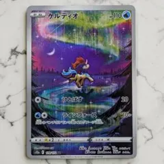 2026年最新】ケルディオarの人気アイテム - メルカリ