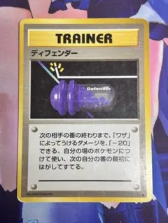 2026年最新】旧ディフェンダーの人気アイテム - メルカリ