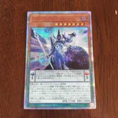 2026年最新】アストログラフ・マジシャン 25thの人気アイテム - メルカリ