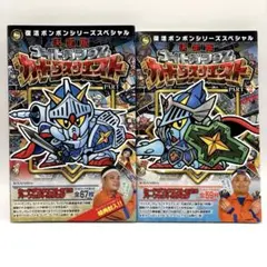 2026年最新】ナイトガンダム カードダスの人気アイテム - メルカリ