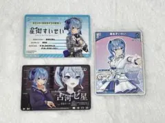 2026年最新】ホロライブ メタリックパスコレクションの人気アイテム