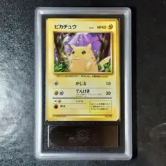 2026年最新】ars鑑定 旧裏の人気アイテム - メルカリ