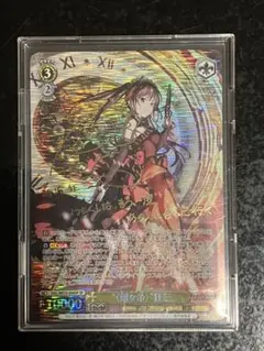 2026年最新】狂三 サインの人気アイテム - メルカリ