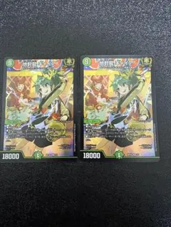 2026年最新】地封龍ギャイアの人気アイテム - メルカリ