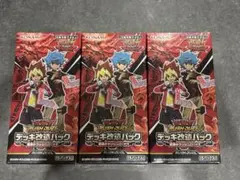 2026年最新】遊戯王未開封boxの人気アイテム - メルカリ