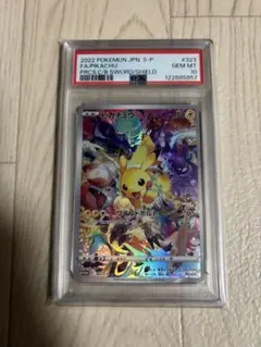 2026年最新】プレシャスコレクターボックス ピカチュウ psaの人気