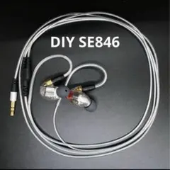 2026年最新】diy se846の人気アイテム - メルカリ
