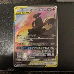 早い者勝ち PSA10☆ デンリュウEX 027/081 RR ポケモンカード - メルカリ