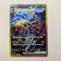 2026年最新】ソウブレイズ sarの人気アイテム - メルカリ