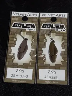 2026年最新】ゴーレム ルアーの人気アイテム - メルカリ