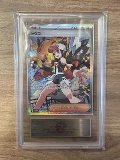 2026年最新】トウコ ARSの人気アイテム - メルカリ