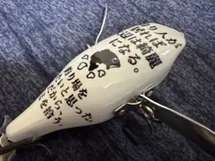 2026年最新】モンカルアーワークスの人気アイテム - メルカリ