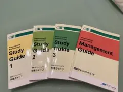 2026年最新】調達マネジメントガイドの人気アイテム - メルカリ