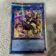 2026年最新】マスカレーナ 絵違いの人気アイテム - メルカリ