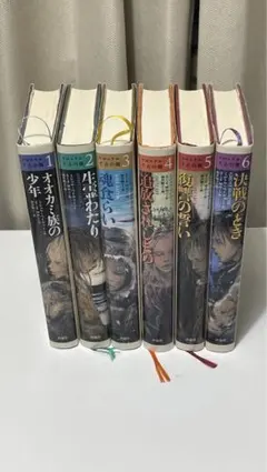 2026年最新】クロニクル千古の闇の人気アイテム - メルカリ