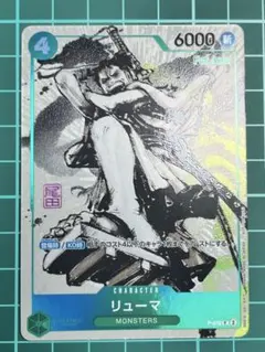 2026年最新】リューマ P-072の人気アイテム - メルカリ