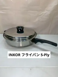 2026年最新】inkor 鍋の人気アイテム - メルカリ