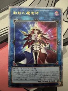 2026年最新】軌跡の魔術師 25thの人気アイテム - メルカリ