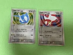 ラティオス ラティアス δ ☆ デルタ種 2枚組 ホロンの幻影 ホロンの