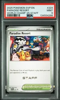 2026年最新】パラダイスリゾート psa10の人気アイテム - メルカリ