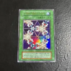 2026年最新】万華鏡 華麗なる分身 初期の人気アイテム - メルカリ