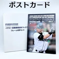 2026年最新】イチロー カード マリナーズの人気アイテム - メルカリ