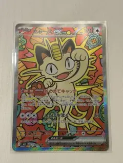 2026年最新】ニャースSARの人気アイテム - メルカリ