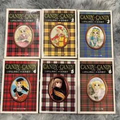 2026年最新】いがらしゆみこ キャンディキャンディの人気アイテム
