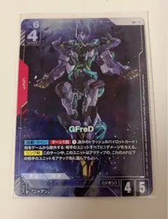 2026年最新】GFreD LR+の人気アイテム - メルカリ