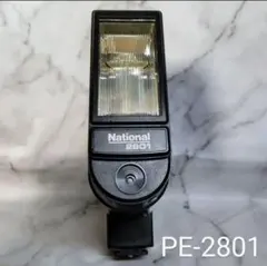 2026年最新】national 2801の人気アイテム - メルカリ