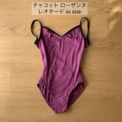 2026年最新】チャコット ローザンヌの人気アイテム - メルカリ